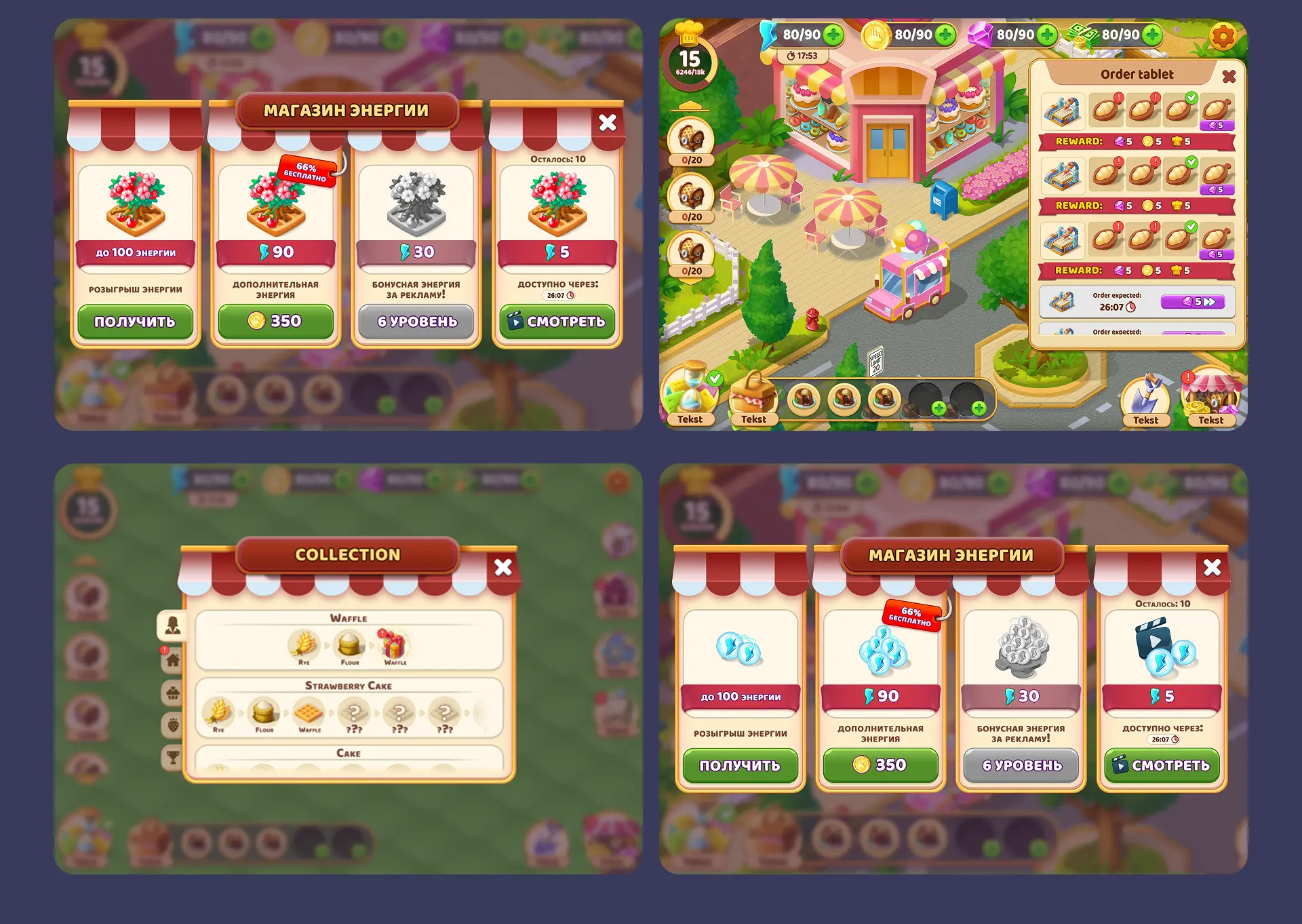 Candy Merge game ui